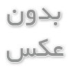  بازی فوتبال جام جهانی قطر با دیزل ژنراتور
